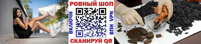 Наркотические вещества Котлас Каннабис  АМФ  ГАШИШ  Меф мяу мяу  СОЛЬ 