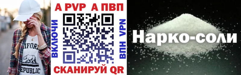 A PVP Соль  ОМГ ОМГ как зайти  Котлас 
