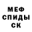 АМФЕТАМИН VHQ ESN 1