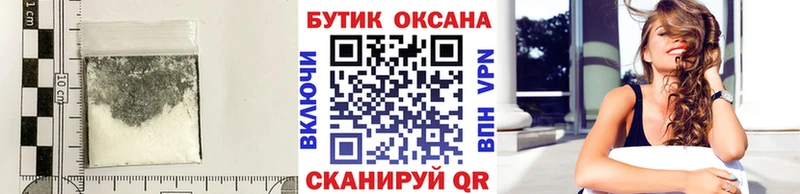 мориарти клад  Котлас  Бутират буратино 
