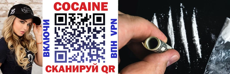 COCAIN 98%  дарнет шоп  Котлас 