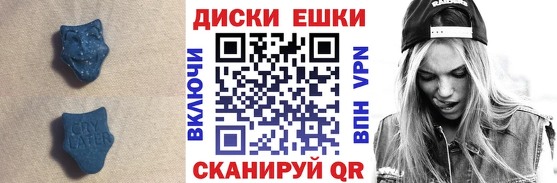 цена наркотик  Котлас  Экстази MDMA 
