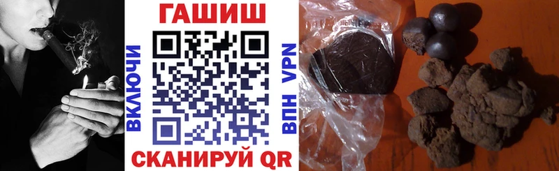 ГАШИШ хэш  Котлас 