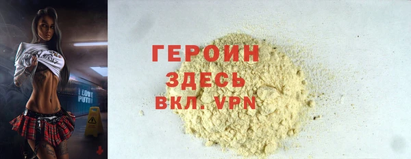 спайс Аркадак