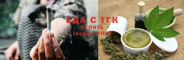 шишки Армянск