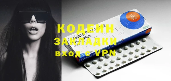 спайс Аркадак