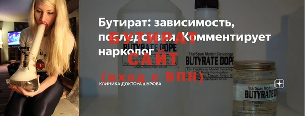 спайс Аркадак