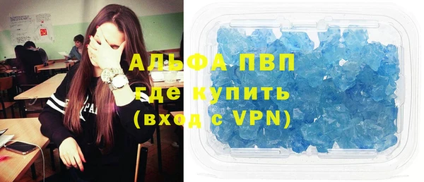 спайс Аркадак