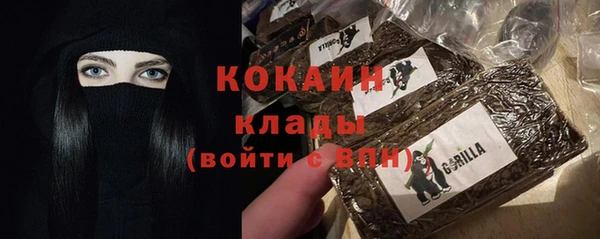 спайс Аркадак