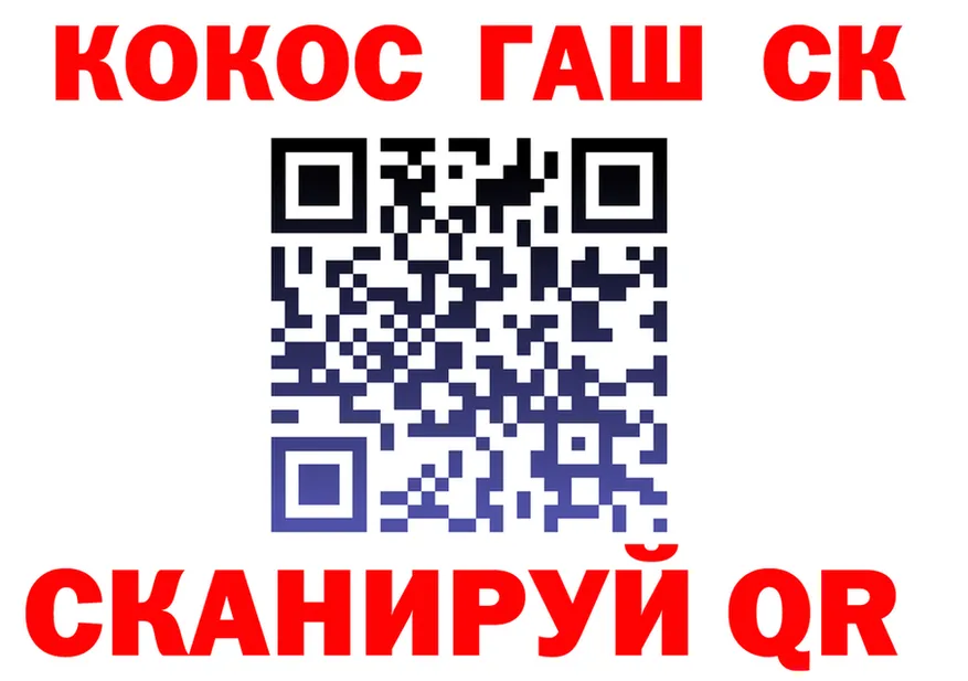 Героин хмурый как войти площадка гидра Котлас