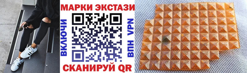 Марки N-bome 1,8мг Котлас