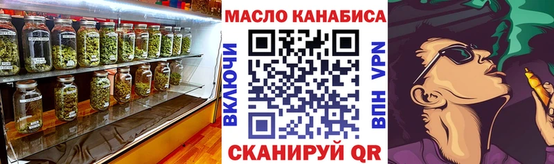 MEGA   Котлас  ТГК THC oil 